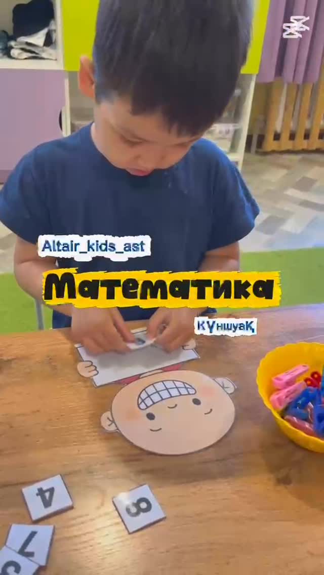 Математика сабағында санау тапсырмасын орындап отырған бала